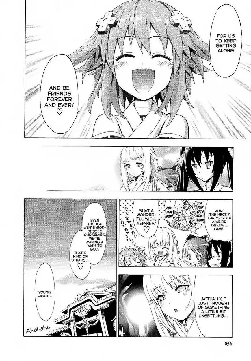 Chou Jigen Game Neptune - Megami Tsuushin Chapter 3 16